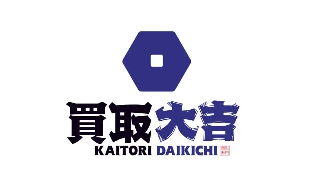 買取大吉 たつの広山店